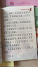小学生同步作文 二年级上册 根据小学人教版语文教材编写 作文专项训练 单元作文题详解 理清写作思路 好词好句好段素材积累 彩色印刷 大字 宽行距 实拍图