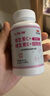 【特膳】维生素C+维生素E+烟酰胺咀嚼片成人多种维生素60片/瓶 1瓶 39g 60片 实拍图