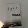 【官方正版】2024新版赢在微点 语法考点周周赢 零基础自学高中英语语法全解高考语法大全英语语法专练高中英语必刷题专项训练高考真题语法复习试卷语法丛书 2024新版 英语语法考点周周赢 实拍图