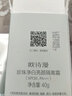 欧诗漫（OSM）隔离防晒霜美白淡斑遮瑕珍珠净白亮颜通勤防晒隔离乳SPF30 PA+++ 单支40g（SPF30,PA+++) 实拍图