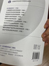 备考2025 中级经济师2024教材+2025新版环球历年真题 金融专业知识与实务+经济基础知识（套装6册）中国人事出版社含2024年真题 实拍图