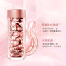 伊丽莎白雅顿（Elizabeth Arden）金胶精华 淡纹粉胶面部胶囊精华液保湿焕活 送人节日礼物 粉胶约60粒二代 次抛视黄醇A 实拍图