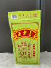 王老吉凉茶250ml*12盒 绿盒装  茶饮料 饮料整箱 礼盒便携装 中华老字号 实拍图