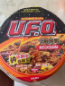 日清 方便面 UFO飞碟炒面 铁板牛肉风味 122g*3碗装 实拍图