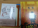 幸福的种子课外阅读推荐书目 实拍图