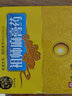 [铁拐李] 祖师麻膏药 10g*2贴/盒 1盒装 实拍图