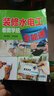 装修水电工看图学招全能通 实拍图