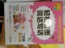 二年级看图说话写话（全3册）小学生二年级语文同步人教版教材 语文写作强化阶梯训练 老师推荐作文提升练习册彩图注音版轻松写作解决写作难题 开学季 实拍图