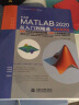 MATLAB2020从入门到精通matlab视频教程工程绘图程序设计优化设计可视化分析simulink建模与仿真数字图像处理matlab数学建模 实战案例+视频讲解 实拍图