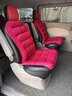 笨斯基 汽车坐垫冬季毛绒保暖车垫棉坐垫冬天加厚小蛮腰汽车座垫座套 酒红色 前排单座椅 实拍图