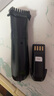 奔腾理发器电池PW230理发器原装电池 实拍图