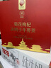 同仁堂品牌 北京同仁堂菊花决明子枸杞牛蒡茶5g*30袋 实拍图