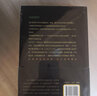 从福尔摩斯到黄金时代 100部经典犯罪小说畅游指南 马丁爱德华兹著外国侦探推理悬疑恐怖小说平装特伦特红房子的秘密 实拍图
