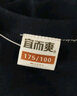 宜而爽【商场同款】男女情侣全棉秋衣秋裤圆领套装纯棉保暖内衣打底衣裤 男款黑色 XL (男175/女170) 实拍图
