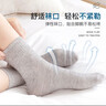 博沃尼克 一次性袜子【20双*包】差旅中筒袜舒适吸汗黑白灰混色20双四季款 实拍图