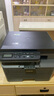 兄弟（brother） L2535DW升级款 DCP-L2508DW 黑白激光一体机手机无线打印机复印扫描家用多功能自动双面商用办公 L2535DW升级款(无线+自动双面打印+远程打印 官方标配【套餐 实拍图