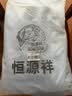 恒源祥 纯棉毛巾被 100%全棉提花上海老式毛巾被夏凉被学生宿舍空调被 全棉提花毛被-浅蓝色 【100%纯棉/可机洗】150*200cm 实拍图