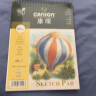 法国康颂（CANSON） 素描本素描纸线环本素描写生纸速写本气球系列 16k 160g 素描本195*270MM 晒单实拍图