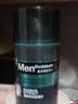 曼秀雷敦（Mentholatum） 男士面霜50g能量醒肤露补水保湿提亮肤色秋冬季防干裂擦脸油 活力修复润肤乳 实拍图
