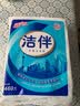 洁伴 洁伴460克 平板卫生纸洁伴460g家用厕纸实惠装刀切纸手草纸 平板纸 460g*2包 实拍图