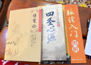 脉诊入门图解 实拍图