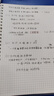 四季年华不硌手B5活页本纸可拆卸笔记本子考研方格网格记事记录可拆替芯超厚高颜值加厚线圈外壳夹简约 B5/黑&白/网格/2本 无规格 实拍图
