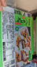 笙笙创鲜脆肉鲩鱼片免浆去刺活鱼切片酸菜鱼煲粥火锅礼品 推荐（去刺）脆鲩鱼片200g*6盒 实拍图