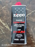 ZIPPO美国zippo打火机煤油zippo油芝宝之宝防风zp煤油打火石配件zppo 囤货套餐 实拍图