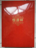 恒源祥【莫代尔莱赛尔】大码秋衣秋裤女加肥加大保暖内衣含羊毛蚕丝套装 实拍图