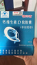 福施福钙维生素d软胶囊孕妇乳母60粒保健食品补碳酸钙成人孕产妇女性 实拍图
