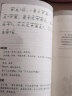 大学·中庸 国学诵中华传统文化经典读本 拼音大字 免费音频 名师诵读 国学启蒙 一二年级必读课外书 实拍图