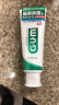 G·U·MGUM康齿家 日本进口牙膏口腔护理保护牙齿健康  岩盐薄荷 150g 实拍图