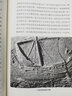中画史鉴-全景插图版：亚历山大战史 实拍图