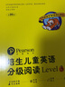 培生儿童英语分级阅读Level 3 20册礼盒 附赠40张单词卡(培生小学英语启蒙分级阅读绘本 儿童少儿幼儿英文学习） 实拍图