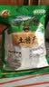 昱品源 茄子干500g 紫茄子条脱水蔬菜干黄山干货食材大全土特产干菜类 简装500g 实拍图