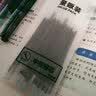 晨光学生考试用中性笔0.5MM碳素黑色水性签字水笔芯心全针管子弹头初中生文具用品 6支黑笔全针管+12支子弹头笔芯 实拍图