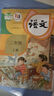 【新华书店正版】适用2026新版小学2二年级上册语文书人教版部编版 2二年级上册语文课本教材教科书2二上语文书 义务教育教科书人民教育出版社二年级语文上册 【2025新版】二年级上册语文课本 实拍图