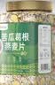 颜茴记糖尿病人专用食品奇亚籽坚果燕麦片无糖精控中老年人血糖高早餐降 700g苦瓜燕麦片2罐装 实拍图