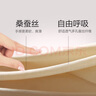 金三塔商场同款真丝文胸内衣女无钢圈聚拢无痕薄款透气性感真丝文胸胸罩 浅青瓷色3117 70A 实拍图