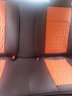 车鞍 新款免洗科技布汽车坐垫四季通用汽车座套座垫布艺全包 全科技布-活力橘-标准版 五座通用-留言车型 实拍图