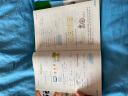 【小学5年级下册】英语书 五年级下册苏教版译林版 教材 教科书 课本 全新正版 常州发货 实拍图