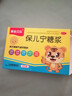 [黄金贝乐]保儿宁糖浆 10ml*6支 1盒装 10ml*6支/盒益气固表 健中醒脾 烦躁不宁 面黄肌瘦 表虚自汗 容易感冒 实拍图