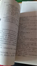 赤色小子  经典红色系列（ 中小学课外阅读，无障碍阅读） 新老版本随机发货 实拍图