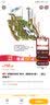 “好脏的哈利”系列（套装全4册） （爱心树童书） 实拍图