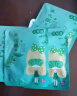 聖艾元蒸汽眼罩热敷加热遮光眼罩睡眠护眼贴自发热男女通用缓解熬夜视力 蒸汽热敷眼罩 0.1g 1盒 实拍图