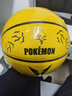 维动（VEIDOORN） 宝可梦联名7号篮球耐磨防滑室内外训练比赛成人儿童篮球精灵球 7号球【皮卡丘款】官方联名 实拍图