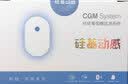 硅基动感 硅基动态血糖仪家用测血糖免扎针24小时血糖监测仪GS1型 6盒硅基-送固定贴【咨询领券】 实拍图