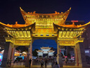 【豪华休旅】云南旅游 昆明大理丽江6天5晚跟团游 打卡网红景点 去有风的地方旅拍 双人价 实拍图
