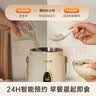 九阳（Joyoung）电炖盅 多功能锅 煮粥神器一人煮粥杯 炖煮杯1-2人便携式电煮锅电炖杯单人煮粥锅电煮杯迷你电炖锅 0.8L 【便捷养生炖】GD106 实拍图