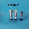 备康手拧式拔罐器家用抽气旋转真空气罐透明加厚大拔罐非玻璃拔火罐 五号罐两个 实拍图